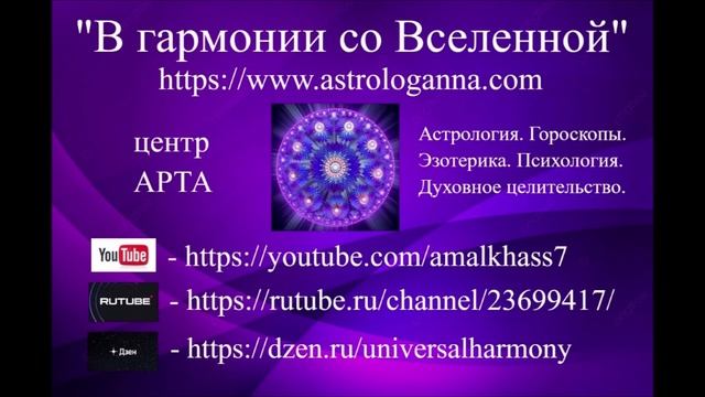 ДЕКАБРЬ 2025 ГОДА