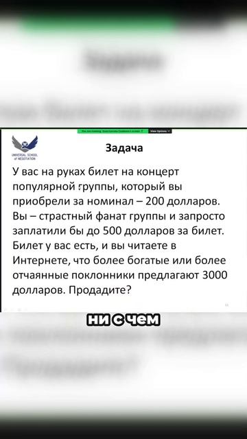 Эмоции дороже денег_ Сколько стоит уникальный опыт_