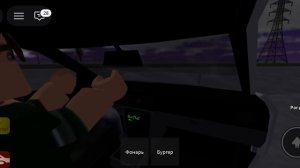 99 ночей в машине 4