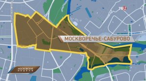 Чем живёт Москворечье-Сабурово - научный район Москвы.