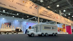 12-й Бизнес-форум 1С:ERP, 20 ноября 2025 г.