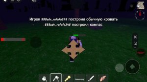 играем 99 ночей в лесу