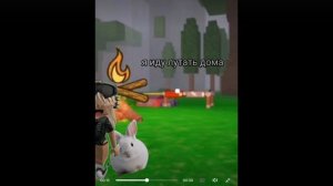 Я бы помогла кролику