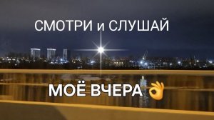 Моё вчера. Иркутская область 👌