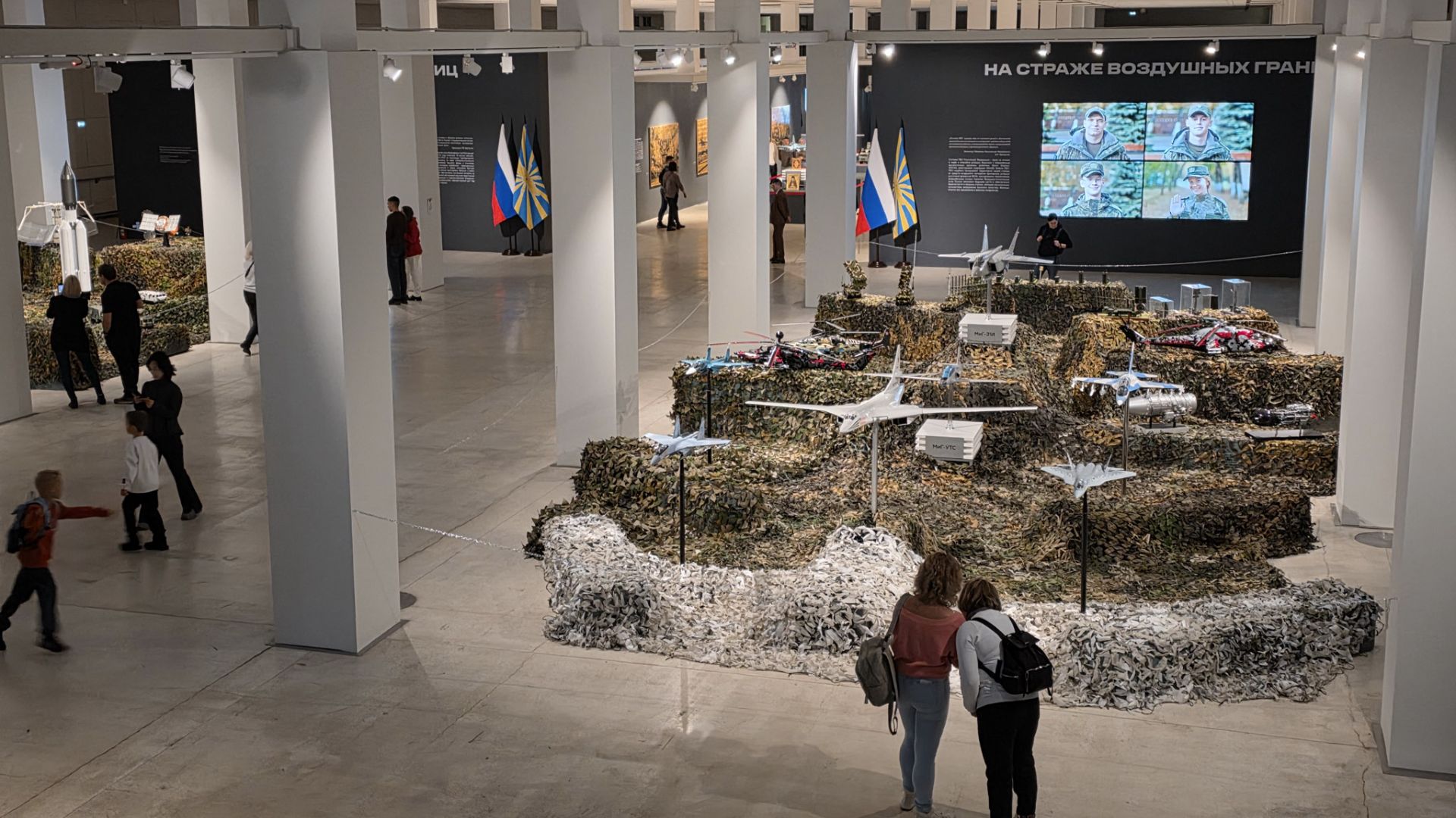 Выставка "На страже воздушных границ", Манеж (г. Москва) смотреть онлайн