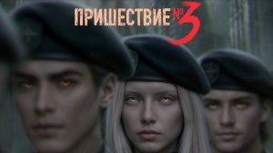 Клуб Романтики 💞 Пришествие номер 3💞 3 серия (2 сезон)