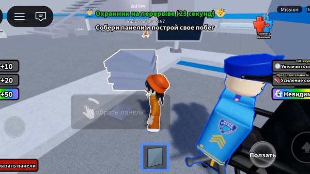 побег. смотреть онлайн