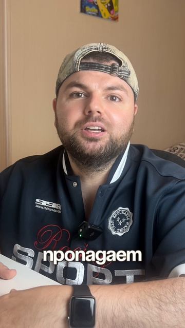 Подробности ниже