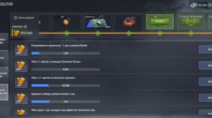 Охотники на вампиров в Modern Ops