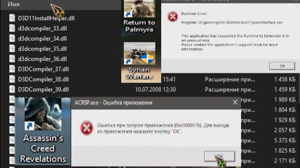 Ошибка *0xc000007b* *MVC++ runtime* - Assassin's Creed Revelations , Syrian Warfare