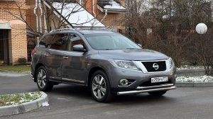 Ниссан Pathfinder