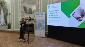 Повышение стойкости режущего инструмента