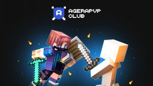 Играю на АгераПВПклаб!