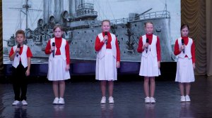 Студия эстрадного вокала "А-зарение" , рук. А.Э.Азарина . " Крейсер Аврора "