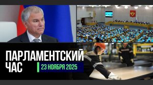 БЮДЖЕТ 2026-2028 | ПОЛУЧЕНИЕ РАБОЧЕЙ ПРОФЕССИИ | СОХРАНЕНИЕ ДЕТСКИХ ЛАГЕРЕЙ