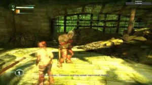 Enslaved: Odyssey to the West Начало