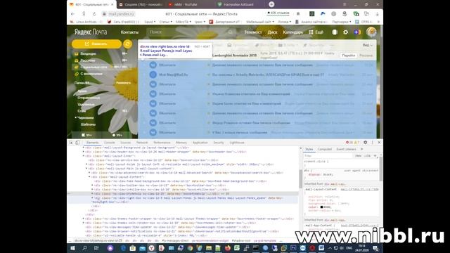 ✅ Отключаем рекламу ⛔️ в Яндекс почте и на любом сайте через AdGuard ⚠️ смотреть онлайн