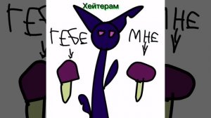 Делю двойное мороженое