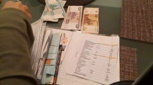 РАСПРЕДЕЛЕНИЕ БЮДЖЕТА;НОЯБРЬ;)