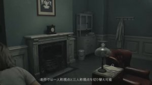 RESIDENT EVIL 9 REQUIEM Gameplay Demo