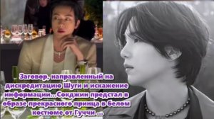 BTS планирует вернуться в полном составе весной следующего года.  /ОЗВУЧКА TANIY/..