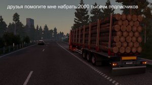 евро трек симулятор 2 1 57