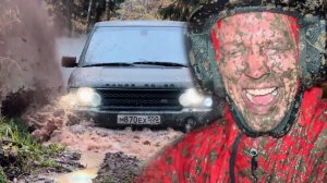 Похоронили две машины в лесу... Range Rover был хороший