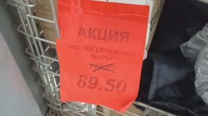 Что дешевле в Светофоре _ Красные ценники Продукты Обзор магазина