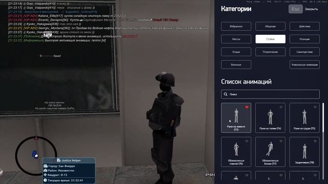 2025-11-21 21-11-39 смотреть онлайн