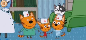 Три Кота Мультфильм Игра Прививка для профилактики ГРИППА и простуды.