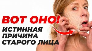 Самый эффективный массаж от ДРЯБЛОЙ кожи. Делай ТАК через день — и МОРЩИНЫ ИСЧЕЗНУТ