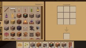 как построить нормальный дом в творчиском в майнкрафт