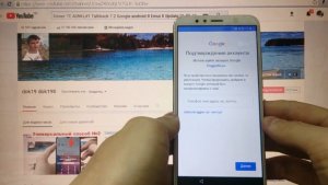 FRP Honor 7C Сброс Гугл аккаунта (2 способ) android 8