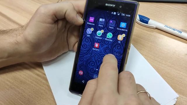 Всплывающие сообщения/реклама на андроид/android - как убрать? смотреть онлайн