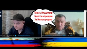 Ещё Один Потужный Историк из Украины