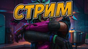 РАБОТЯГА НА СТРИМЕ | Jjarik TV