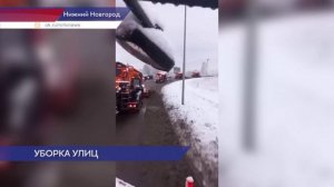 Коммунальные службы расчищают дороги после снегопада