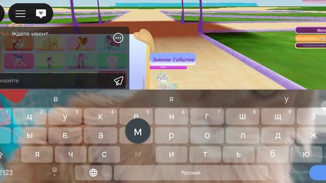 Как получить Любовикс И других персоф