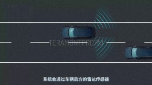 Помощь при смене полосы | teramontpro.ru