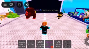 играем на обнове в растениях против бренротов на обнове 1 часть.