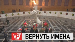 В ВОЛГОГРАДЕ СОСТОЯЛОСЬ ЗАКРЫТИЕ ВСЕРОССИЙСКОЙ АКЦИИ «ВАХТА ПАМЯТИ – 2025»