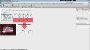 рассказ Васмуса о его БТГ устройстве 720.