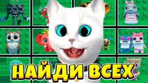 НАШЕЛ НОВЫХ СЕКРЕТНЫЕ МОЗГИ В РОБЛОКС! FIN BRAINROTS 50 Котенок Кронос