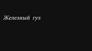 Малосольник