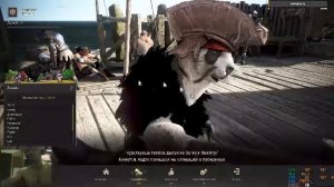 Худеем  играя в Black Desert