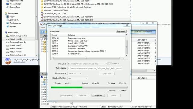 записать образ диска на флешку через Ultra ISo смотреть онлайн