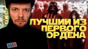 КЛИН КЛИНОМ vs Starkiller1107 | SWGOH #1285