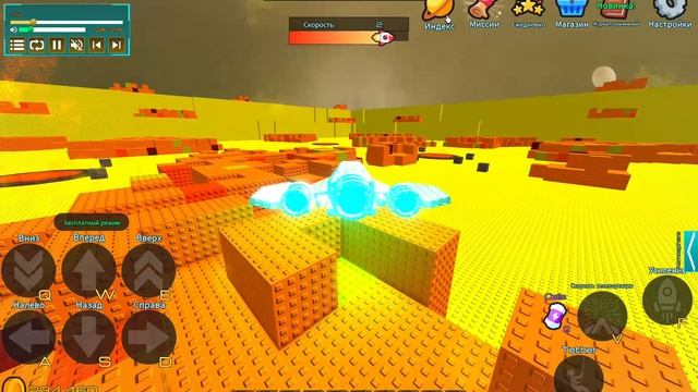 Roblox исследуй космос смотреть онлайн