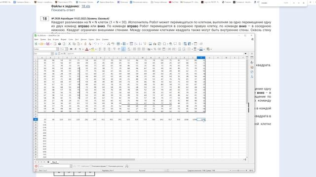7 занятие смотреть онлайн