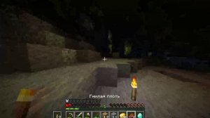 прохожу майнкрафт 3